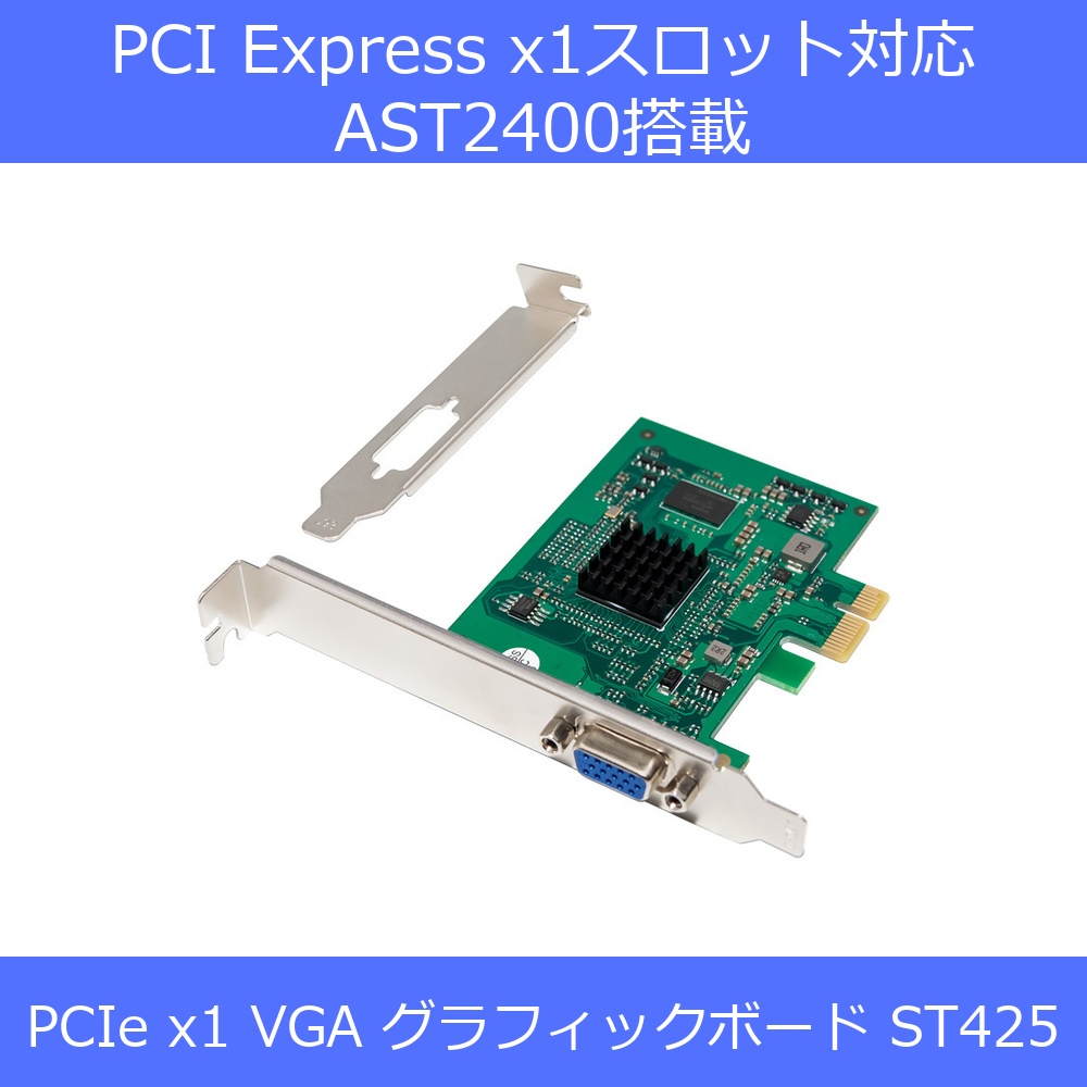 10GbE 有線LANカード RTL8127搭載 PCIe 4.0 x1 RJ45対応1ポート
