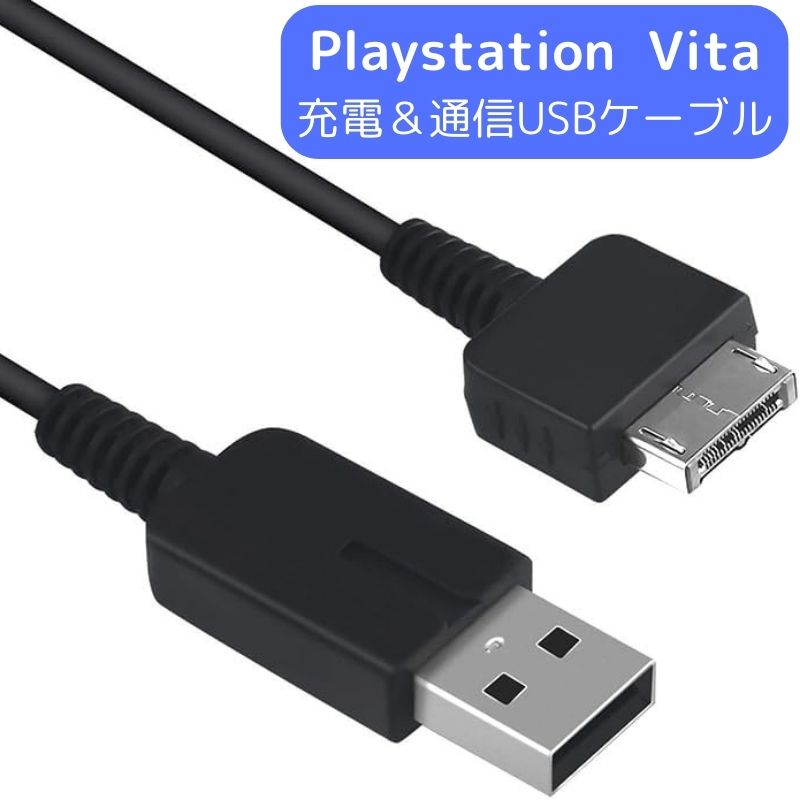 PS VITA  PCH-1000 ソフトx2  メモリカード4G&32G 充電ケーブル&ドック付き PS VITA PCH-1000 ソフトx2 メモリカード4G&32G 充電ケーブル&ドック付き