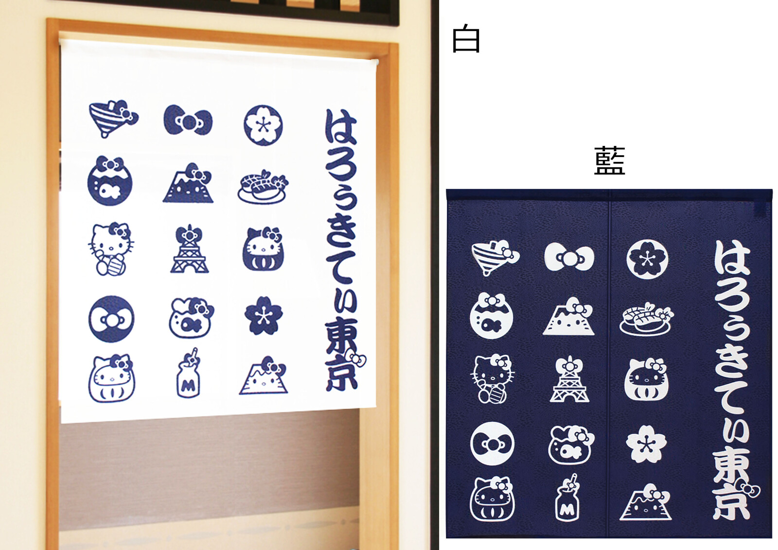 ハローキティ のれん はろうきてぃ東京 藍90丈 85×90 日本製 幅