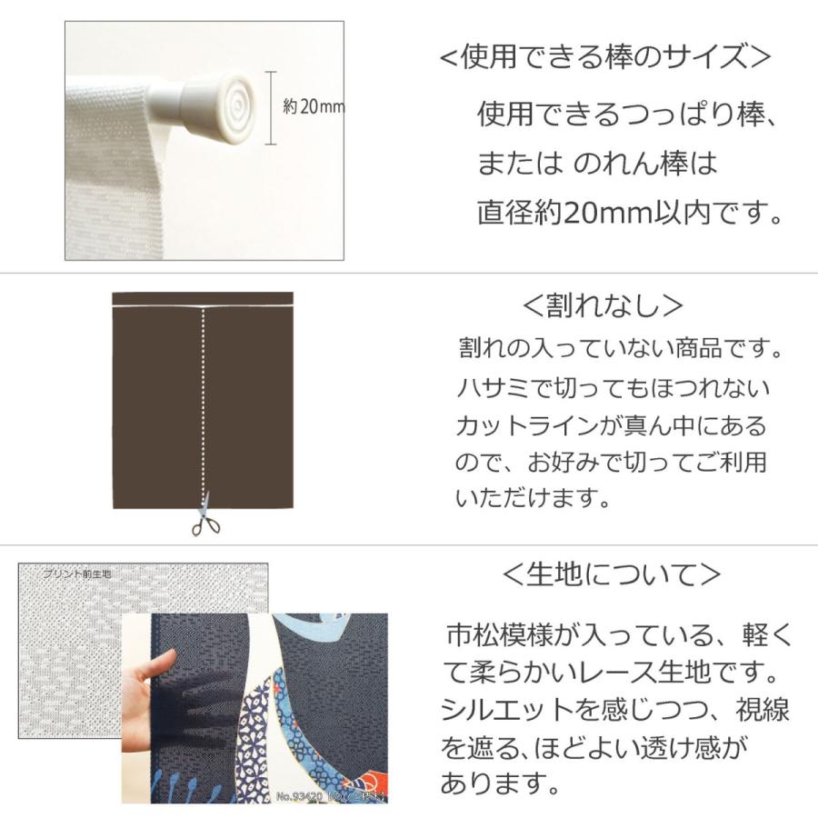 のれん はろうきてぃ東京 藍90丈 85×90 日本製 幅85cm 丈90cm　暖簾 おしゃれ 可愛い 玄関 キッチン リビング 台所 sanrio サンリオ kitty キティちゃん グッズ | ハローキティ | 03
