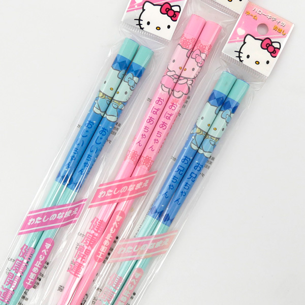 ハローキティ ネームおはし (た行 ピンク) 日本製 お箸 サンリオ