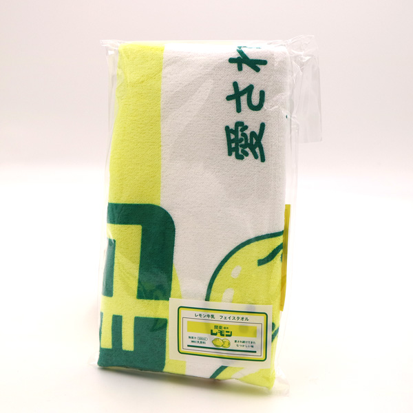 関東栃木レモンフェイスタオル 85×34 綿100％　レモン牛乳 栃木限定 ご当地 栃木 日光 宇都宮 お土産 グッズ プリントタオル おもしろ 面白 可愛い プレゼント |  | 04