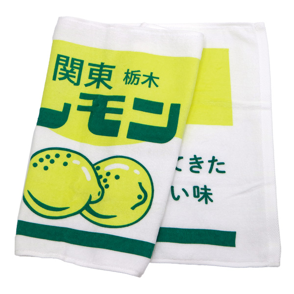 関東栃木レモンフェイスタオル 85×34 綿100％　レモン牛乳 栃木限定 ご当地 栃木 日光 宇都宮 お土産 グッズ プリントタオル おもしろ 面白 可愛い プレゼント |  | 02