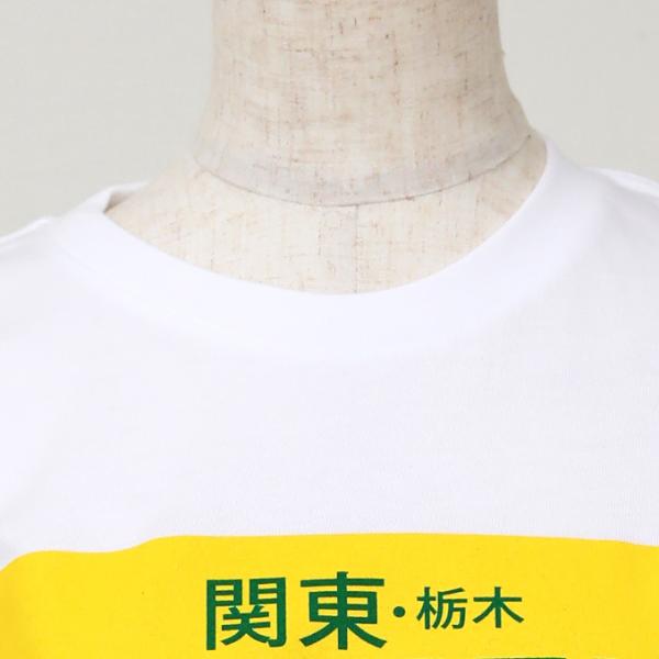 関東栃木レモンTシャツ (白・黒) 綿100% 半袖 レモン牛乳 栃木 関東栃木レモンTシャツ (白・黒) 綿100% 半袖 レモン牛乳 栃木
