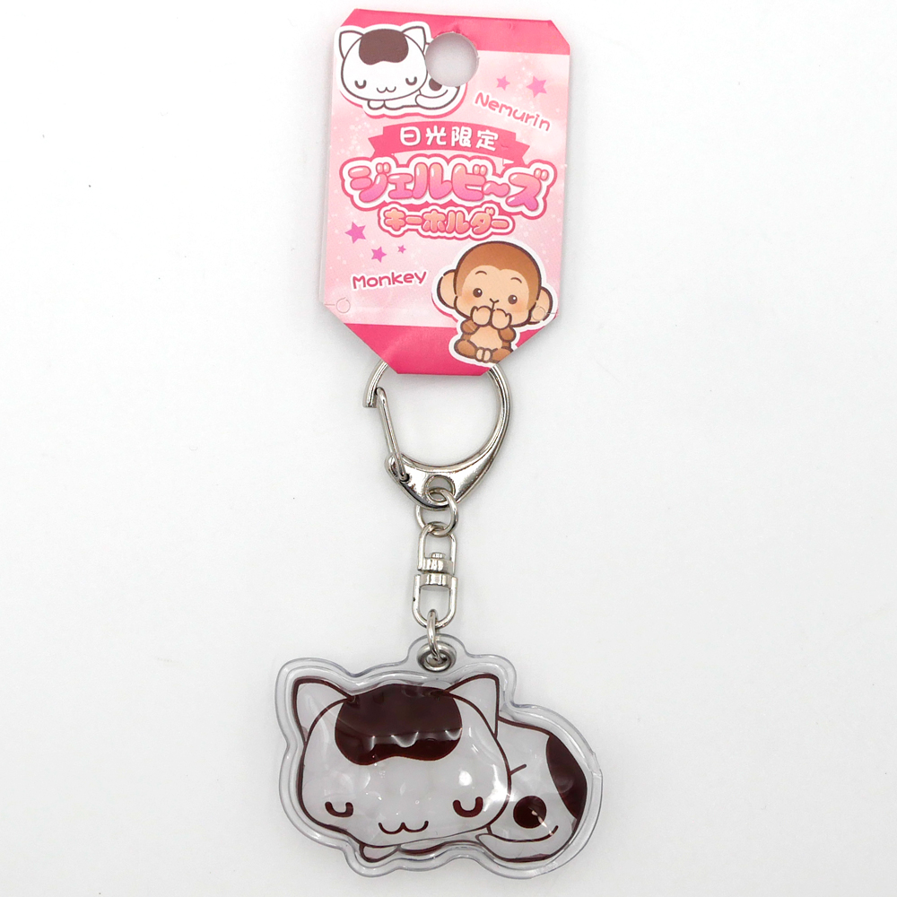 日光限定 ジェルビーズキーホルダー (ねむりん・さる) 眠り猫 三猿