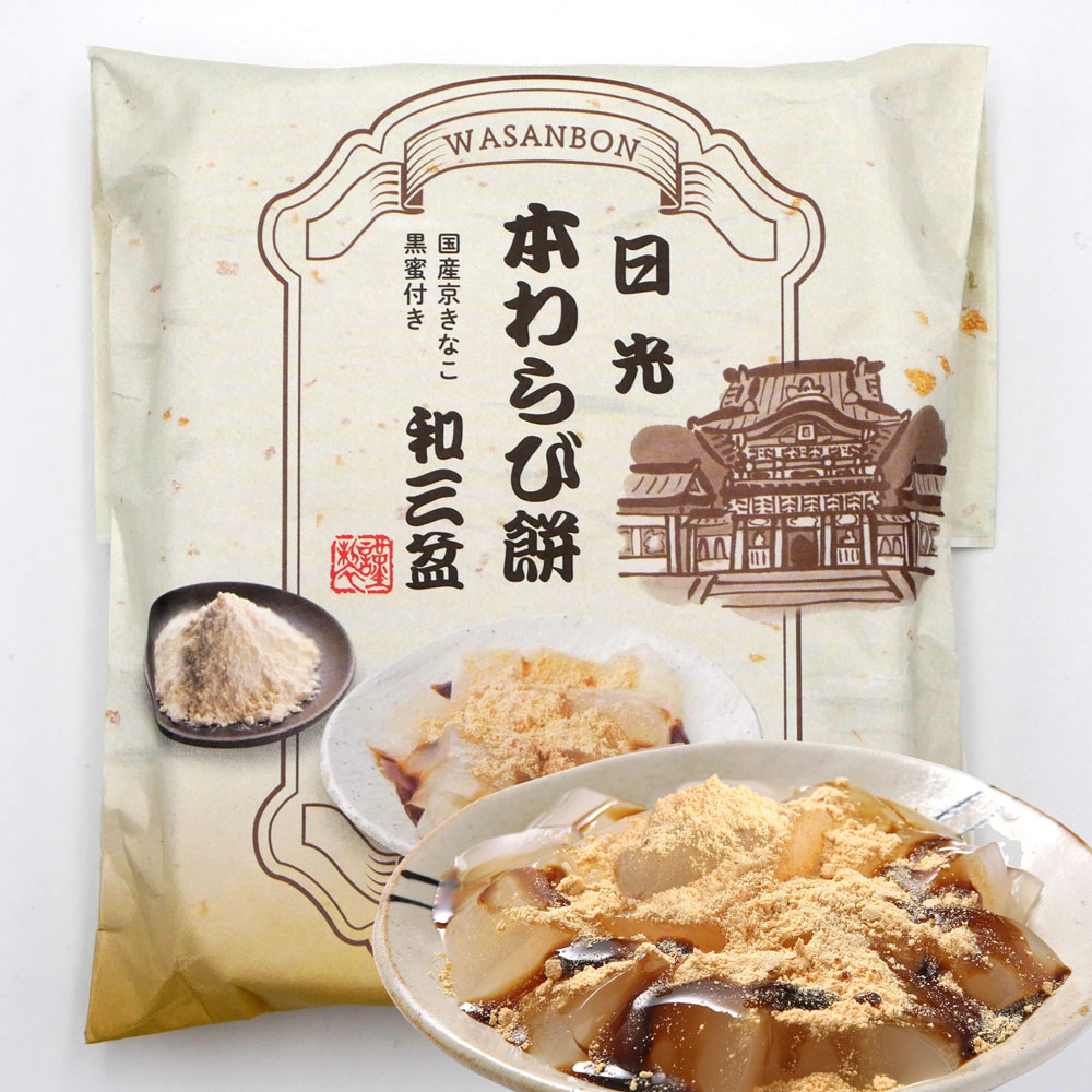 きなこ　3連喜平　11号 喜平リング 18金 （11号） 0.76φ 12面トリプル 指輪 チェーン