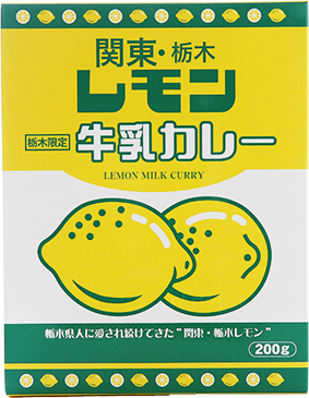 関東栃木レモン牛乳・いちご牛乳