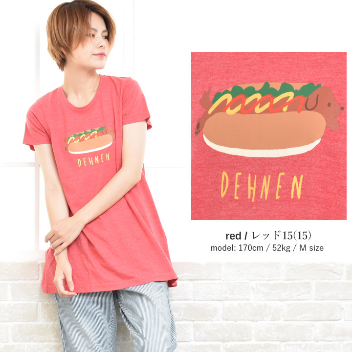 ナゲッツ | HOTワード