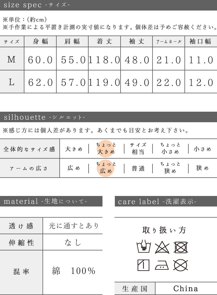 ワンピース チュニック シャツワンピース ダブルガーゼ 綿100 ナチュラル Wガーゼシャツワンピース 大人 かわいい ナチュラル 服 30代 40代 50代 メール便不可 Imb 7 6101 ナチュラル 服 40代 30代 Tuck Up 通販 Yahoo ショッピング