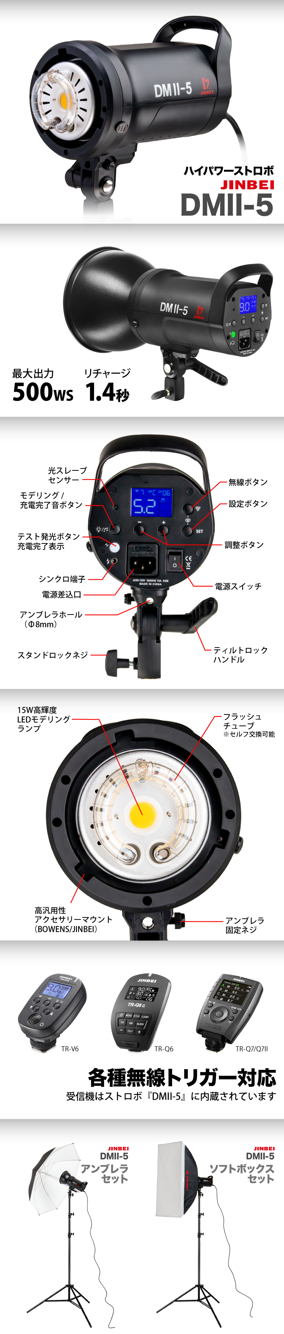 DMII-5 JINBEI 500Wsスタジオモノブロックストロボ ソフトボックス