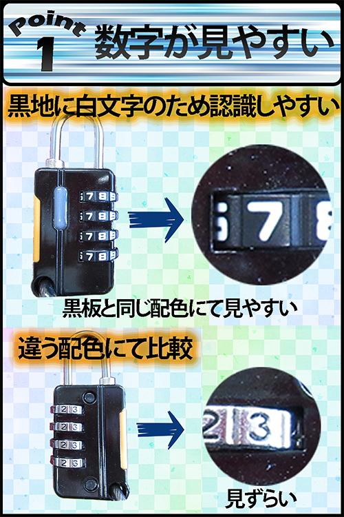 ヘルメットロック