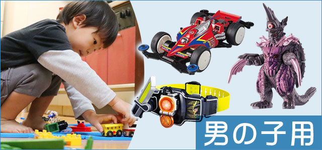 おもちゃのたかはし - Yahoo!ショッピング