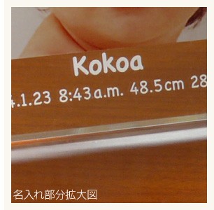 sanrio（サンリオ） 手形足形キット付き 名入れ ベビーフォトフレーム