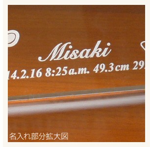 sanrio（サンリオ） 手形足形キット付き 名入れ ベビーフォトフレーム