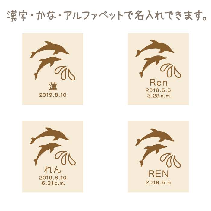 名入れへその緒入れ（桐箱、へその緒ケース）
