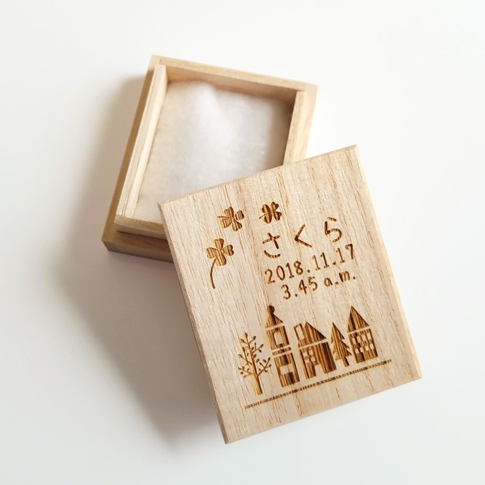 名入れへその緒入れ（桐箱、へその緒ケース）