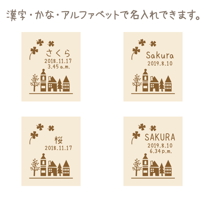 名入れへその緒入れ（桐箱、へその緒ケース）