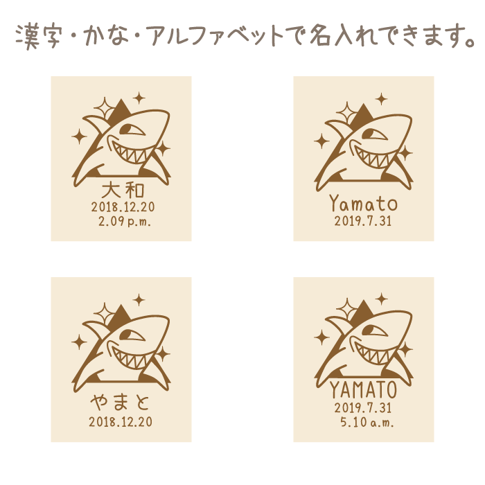 名入れへその緒入れ（桐箱、へその緒ケース）