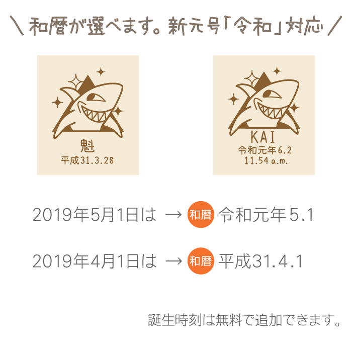 名入れへその緒入れ（桐箱、へその緒ケース）