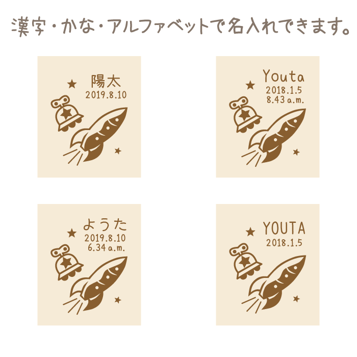 名入れへその緒入れ（桐箱、へその緒ケース）