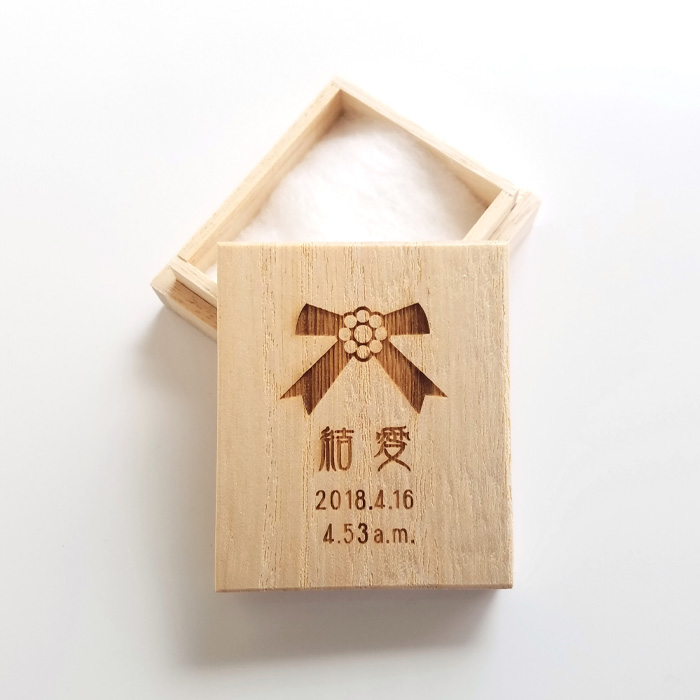 名入れへその緒入れ（桐箱、へその緒ケース）