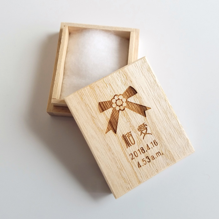 名入れへその緒入れ（桐箱、へその緒ケース）
