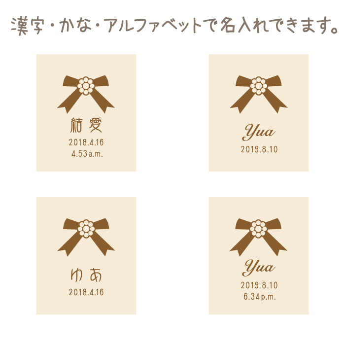 名入れへその緒入れ（桐箱、へその緒ケース）