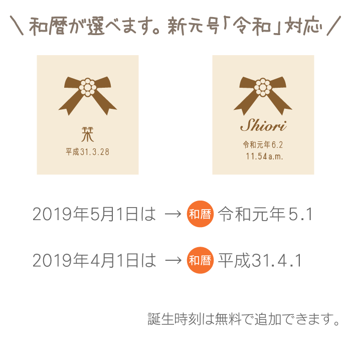 名入れへその緒入れ（桐箱、へその緒ケース）