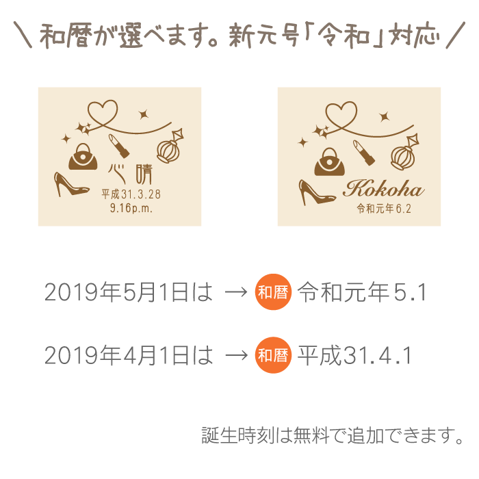名入れへその緒入れ（桐箱、へその緒ケース）