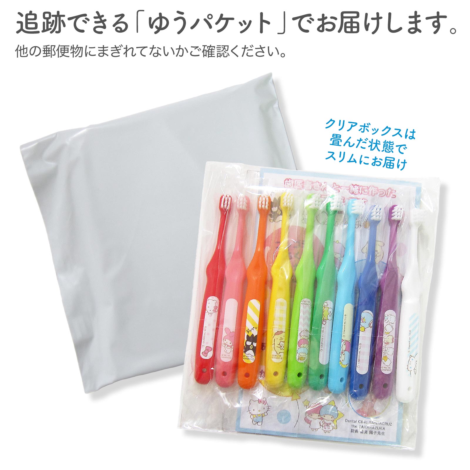 サンリオ　プレミアム　おまけ　50 ケセット① 10/1（火）～「ハローキティ50th スペシャルプレミアム