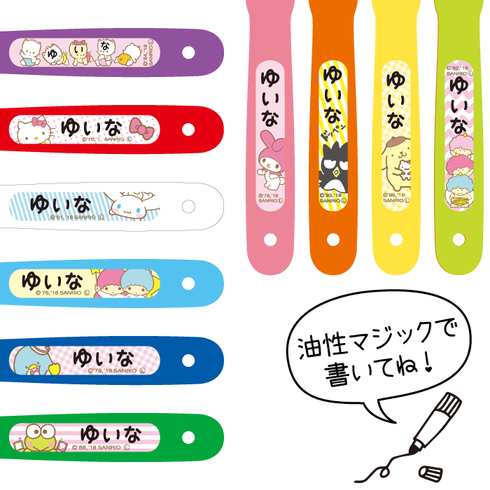 SANRIOキャラクターグッズ24点セット sanrio サンリオキャラクターズ 歯ブラシセット 乳幼児用 10本