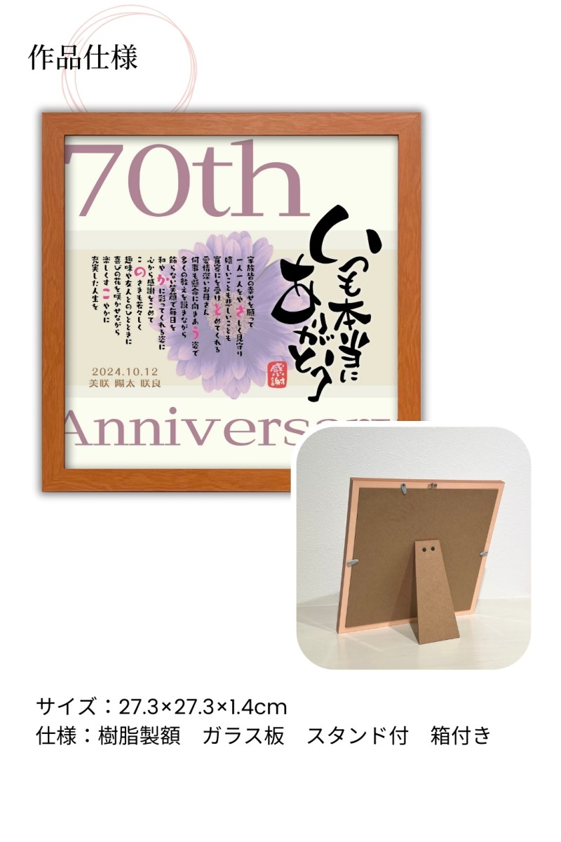 magnet_174027511202.jpg