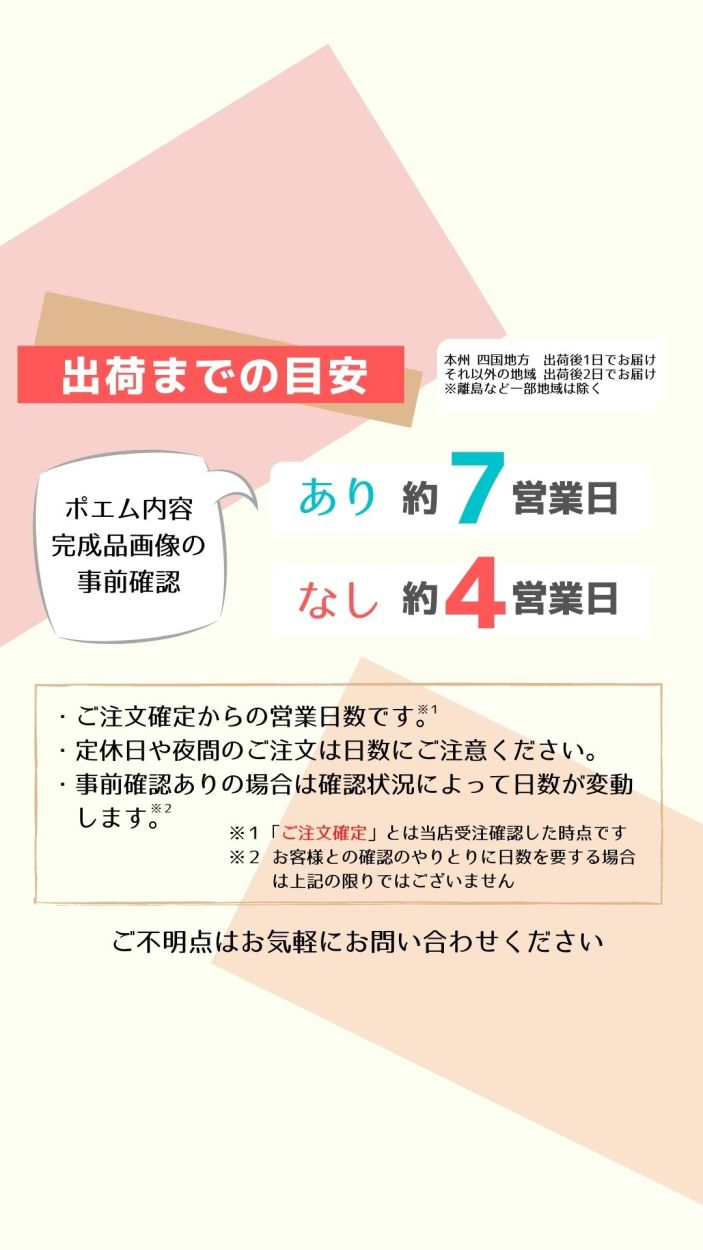 手書き/オーダーメイド】 結婚祝い おもいやりポエム 30×41cm 結婚式 名入れ 結婚記念日 プレゼント 女友達 友人 姉妹 名前詩 名前ポエム  お祝い 幸せの言葉 :kekkon-m-005:名前詩 おもいやり家 - 通販 - Yahoo!ショッピング