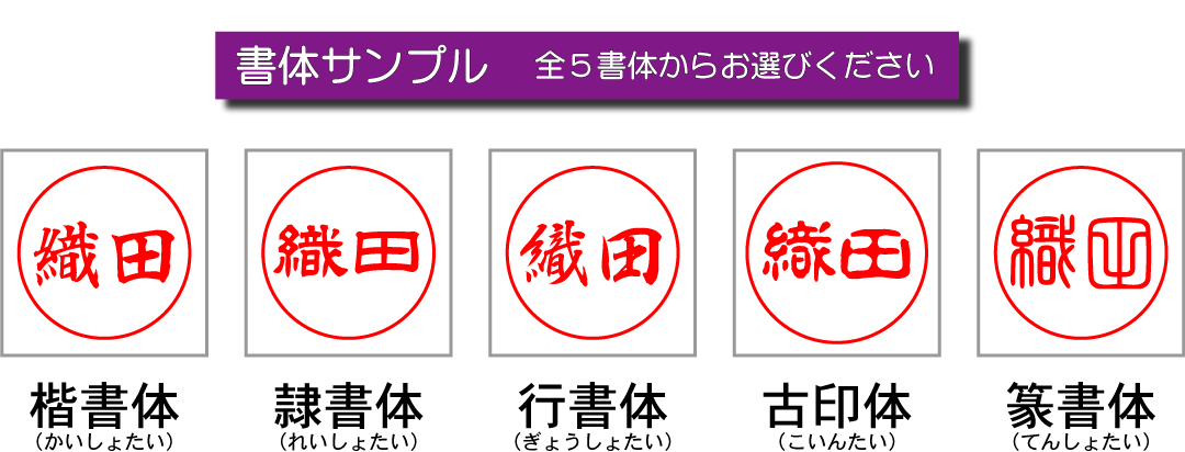 七福神はんこ アグニ 15ミリ Shichifukujinhanko Aguni 15 おもしろはんこ工房 通販 Yahoo ショッピング