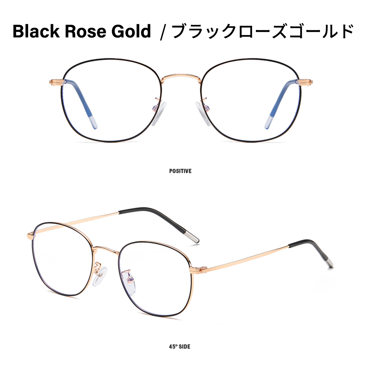 ブルーライトカットメガネ ブルーライトカット眼鏡 99% 透明 キッズ  