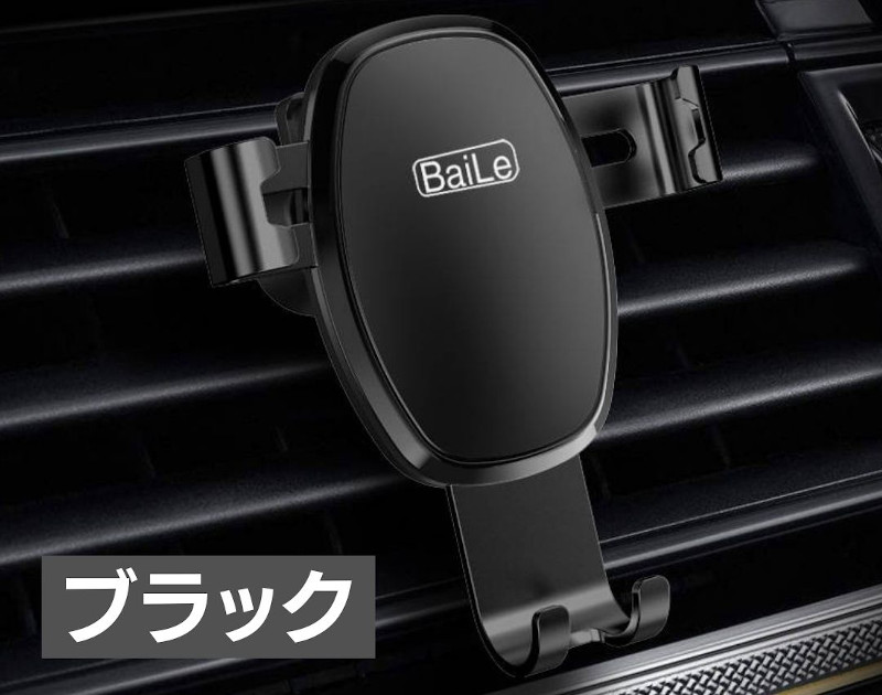 車載 スマホ ホルダー スタンド 車 かわいい おしゃれ アーム Iphone 吹き出し口 おすすめ 固定 クリップ エアコン 取り付け 強力 縦 横 オートホールド Smaho Holder Omo Shop 通販 Yahoo ショッピング