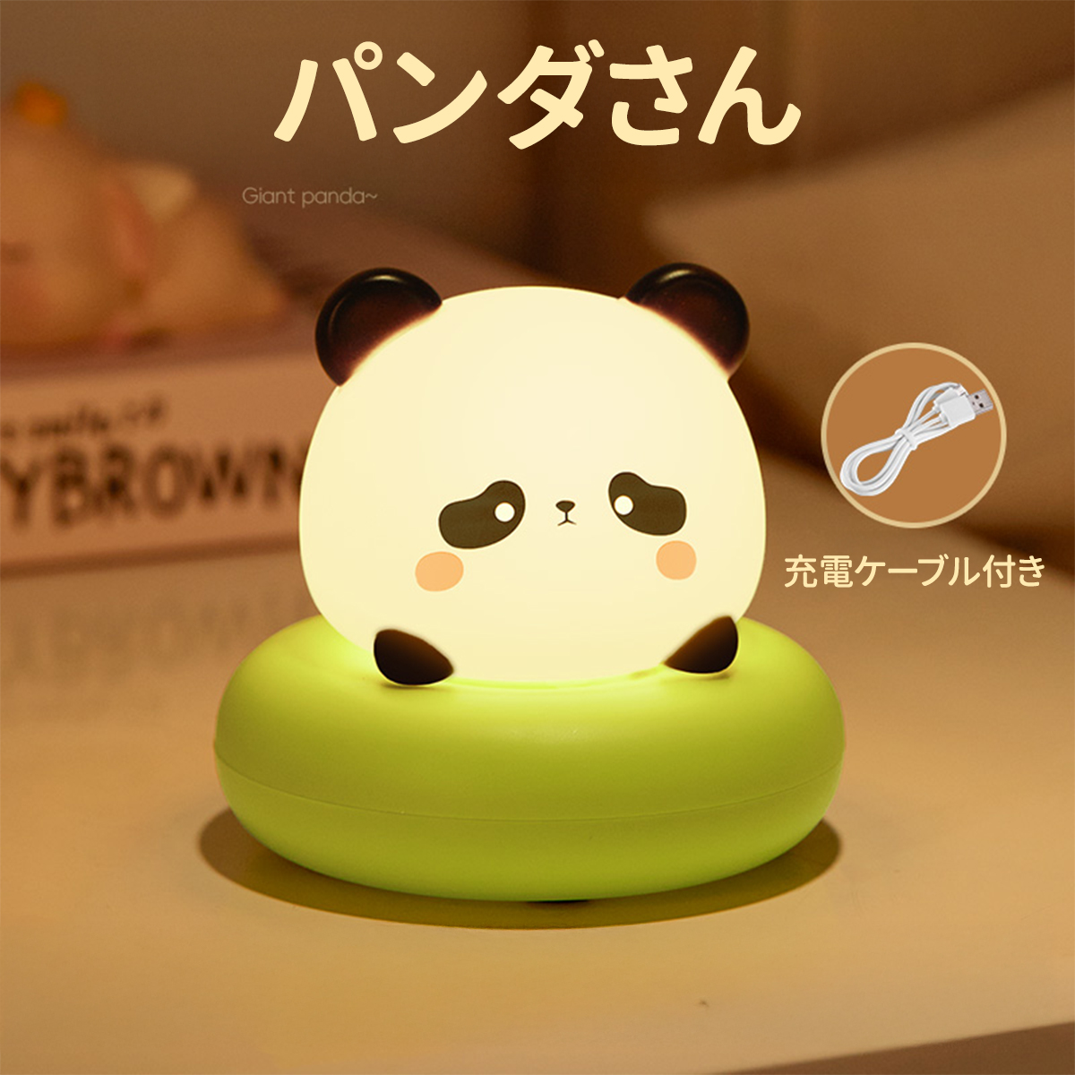 ナイトライト 寝室 シリコン どうぶつ 充電式 うさぎ 猫 led おしゃれ 調光 ねこ 授乳ライト コードレス usb 明るい 高演色 子供 スタンド デスクライト |  | 01