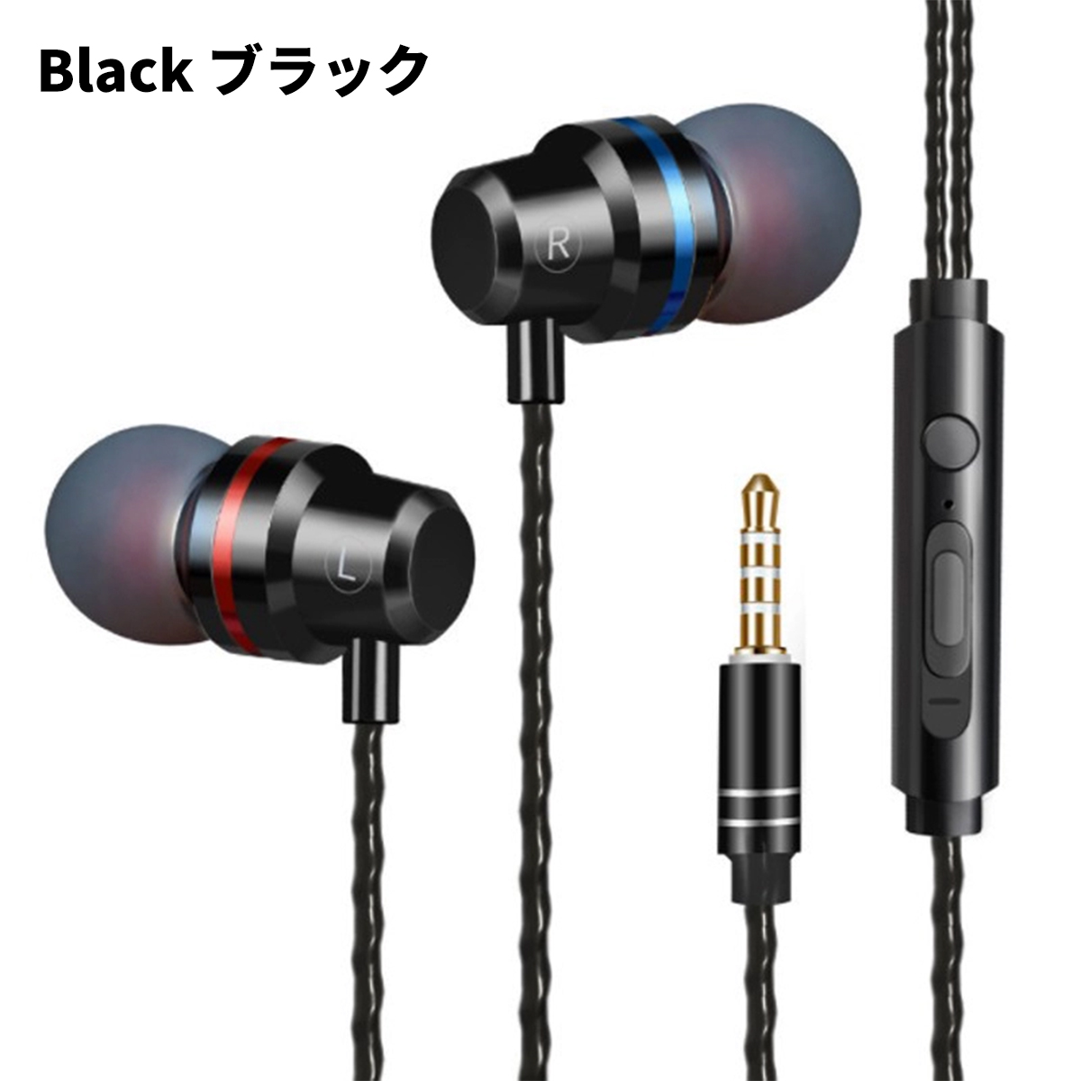 イヤホン 有線 iphone マイク付き マイク カナル型 3.5 typec ノイズキャンセリング 両耳 長い 優先 おすすめ ゲーム コスパ 音質 性能 パソコン テレワーク |  | 01