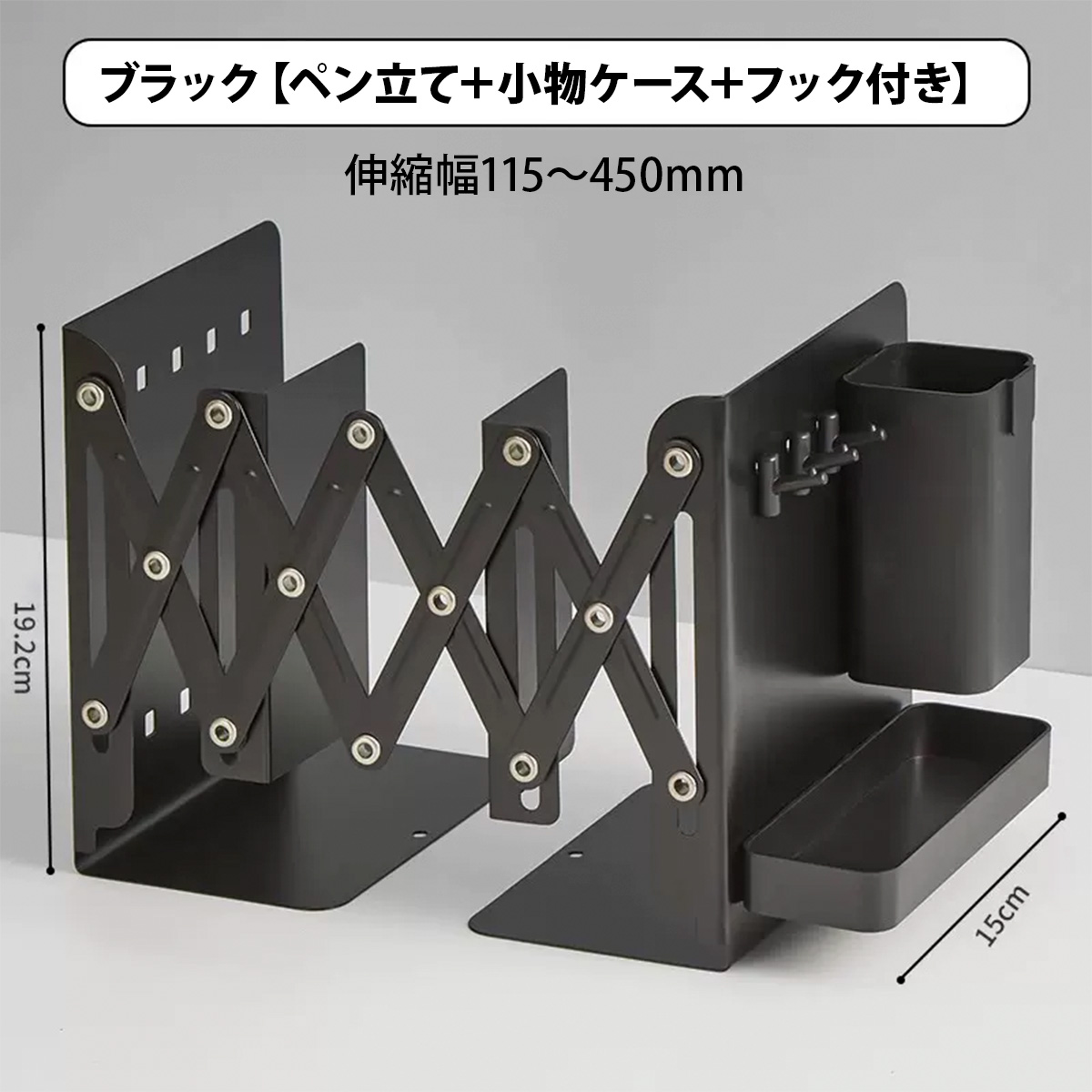 ブックスタンド 卓上 無印 伸縮 スライド おしゃれ 北欧 倒れない 鉄 ワイド 小 大 仕切り 本立て 高級 調整 収納付き 子供 大人 ブックエンド フック ペン立て |  | 03