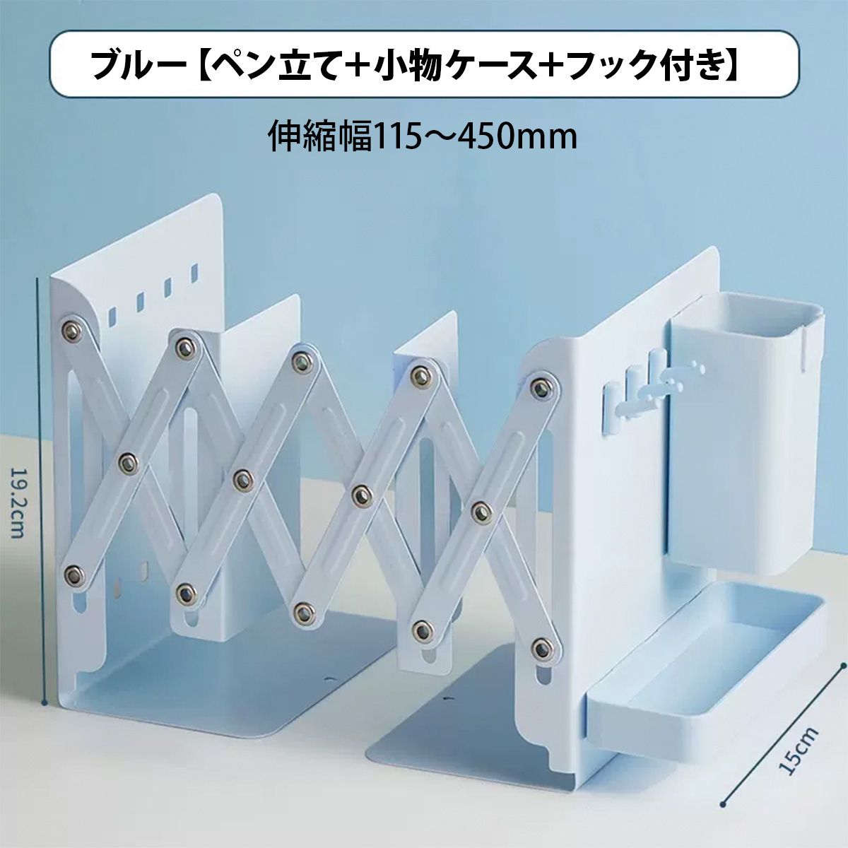 ブックスタンド 卓上 無印 伸縮 スライド おしゃれ 北欧 倒れない 鉄 ワイド 小 大 仕切り 本立て 高級 調整 収納付き 子供 大人 ブックエンド フック ペン立て |  | 04