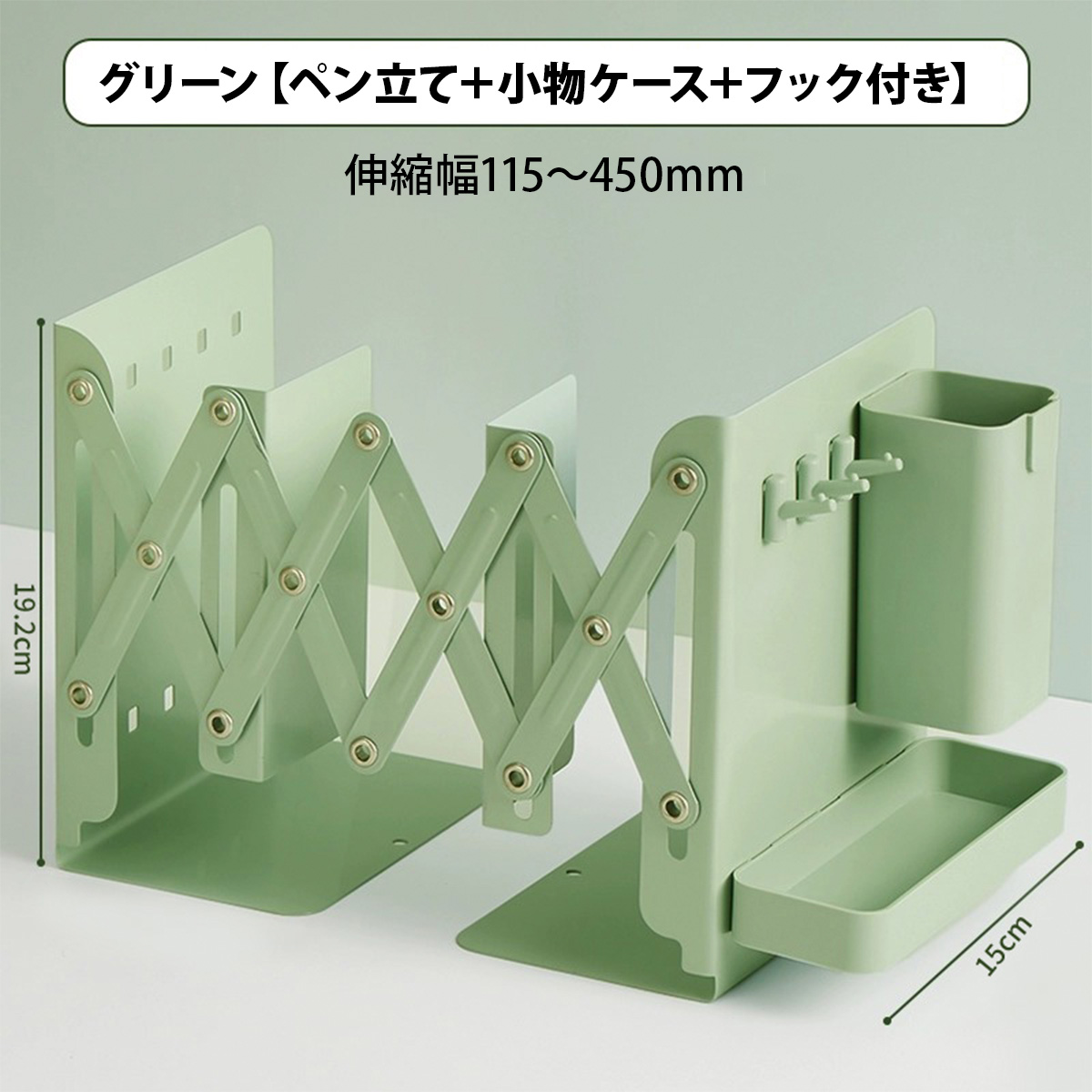 ブックスタンド 卓上 無印 伸縮 スライド おしゃれ 北欧 倒れない 鉄