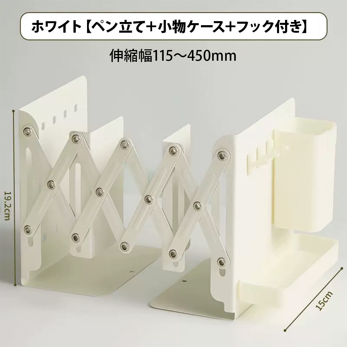 ブックスタンド 卓上 無印 伸縮 スライド おしゃれ 北欧 倒れない 鉄
