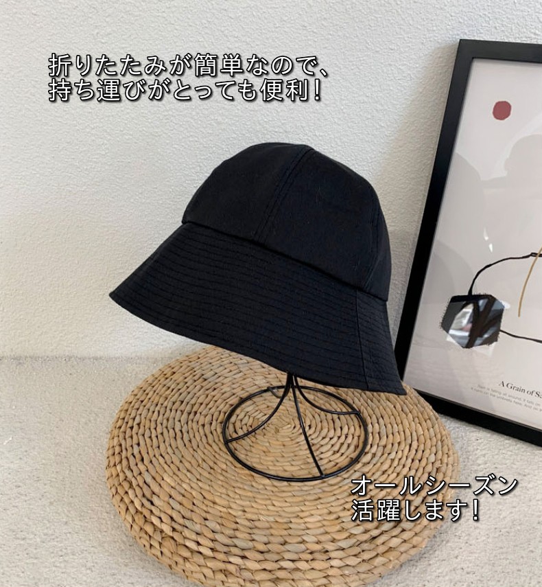 バケットハット レディース 帽子 メンズ Uvカット 夏 日除け 韓国 黒 日本最大級