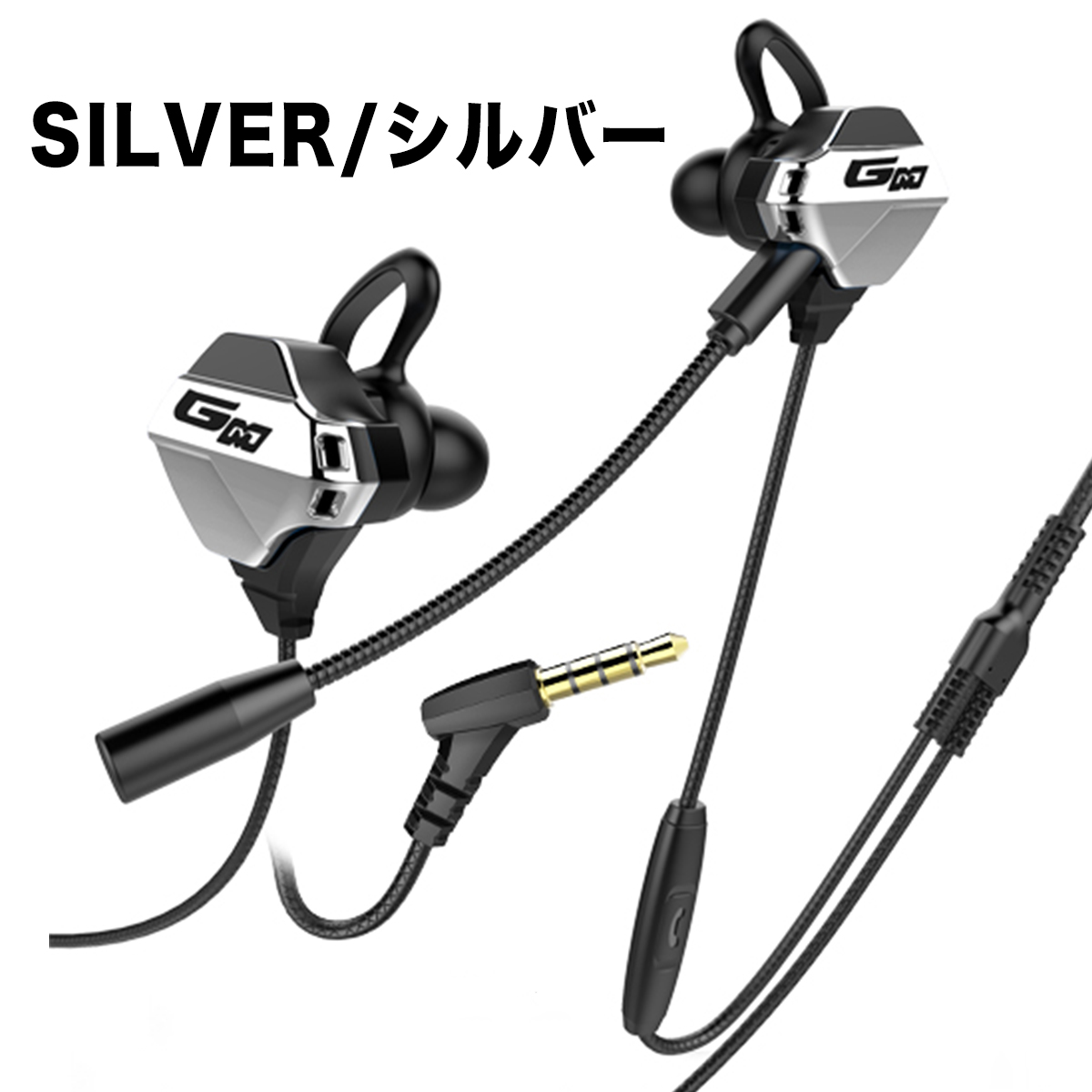 大特価 ゲーミングイヤホン G902 イヤホン ヘッドセット Ps4 Switch マイク Iphone 有線 高音質 安い マイク付き ノイズキャンセリング パソコン Pc スイッチ ボイチャ Cisama Sc Gov Br 大特価 ゲーミングイヤホン G902 イヤホン ヘッドセット Ps4 Switch マイク Iphone 有線 高音質 安い マイク付き ノイズキャンセリング パソコン Pc スイッチ ボイチャ Cisama Sc Gov Br