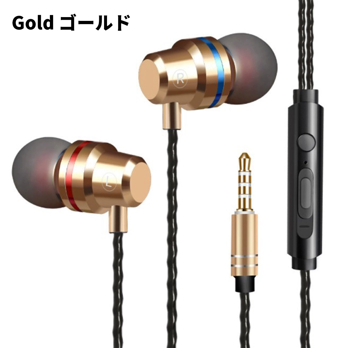 イヤホン 有線 iphone マイク付き マイク カナル型 3.5 typec ノイズキャンセリング 両耳 長い 優先 おすすめ ゲーム コスパ 音質 性能 パソコン テレワーク |  | 04