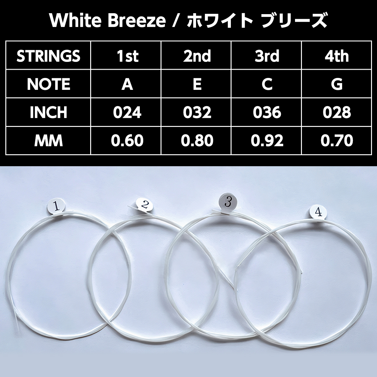 3組セット ウクレレ弦 ウクレレ コンサート 初心者 ソプラノ テナー ピック クロス 弦 オールサイズ対応 OTOYELL オトエール お得 ナイロン 引きやすい プロ |  | 01