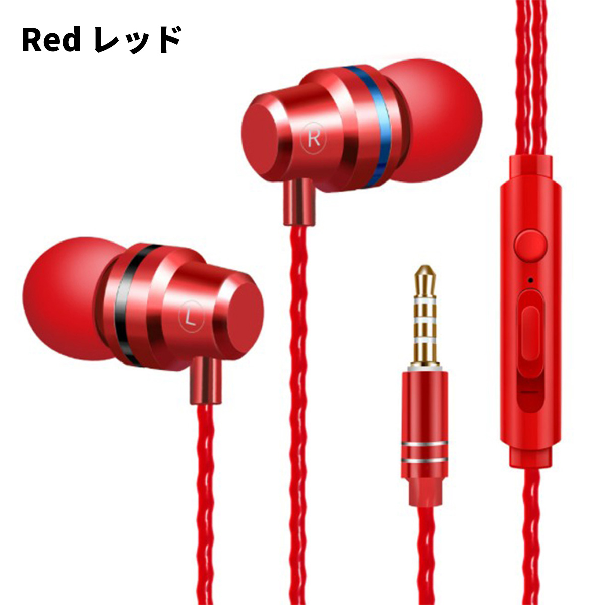 イヤホン 有線 iphone マイク付き マイク カナル型 3.5 typec ノイズキャンセリング 両耳 長い 優先 おすすめ ゲーム コスパ 音質 性能 パソコン テレワーク |  | 03