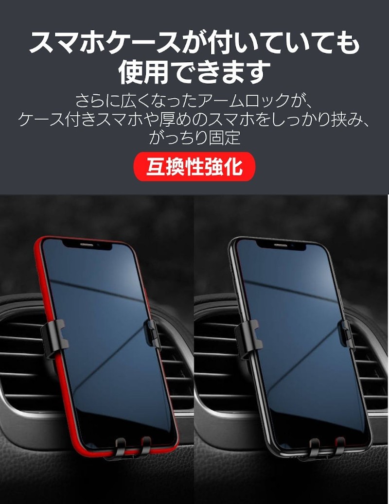 車載 スマホ ホルダー スタンド 車 かわいい おしゃれ アーム 注目のブランド Iphone 吹き出し口 固定 エアコン 横 縦 おすすめ クリップ 取り付け 強力 オートホールド