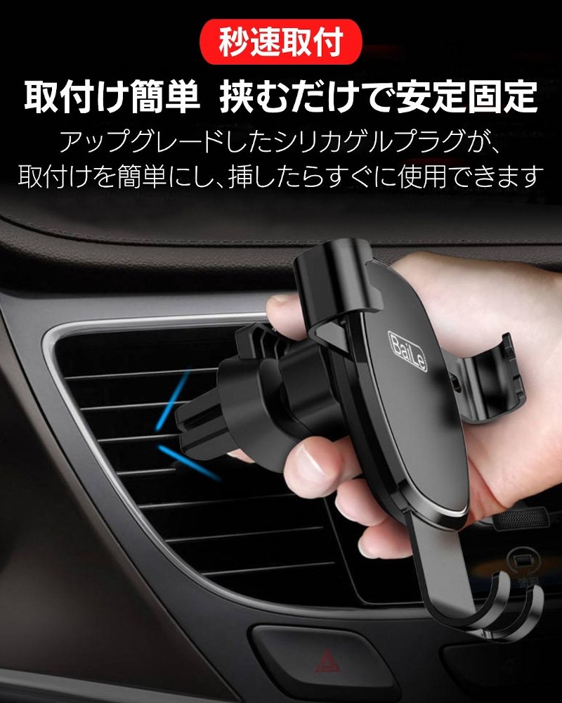 車載 スマホ ホルダー スタンド 車 かわいい おしゃれ アーム 注目のブランド Iphone 吹き出し口 固定 エアコン 横 縦 おすすめ クリップ 取り付け 強力 オートホールド