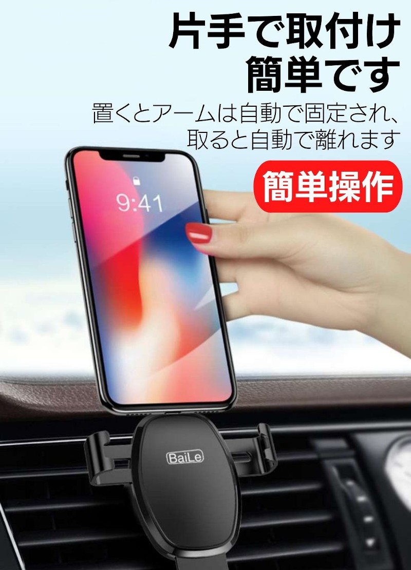 車載 スマホ ホルダー スタンド 車 かわいい おしゃれ アーム 注目のブランド Iphone 吹き出し口 固定 エアコン 横 縦 おすすめ クリップ 取り付け 強力 オートホールド